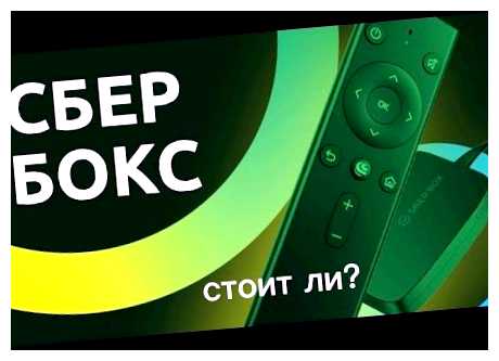 Какой телефон стоит брать для игр