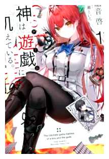 Какой телефон взять для игр 2023 (какой, телефон, игра, 2023, 2023 году) Какой телефон взять для игр 2023