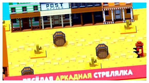 Кто создал первую мобильную игру