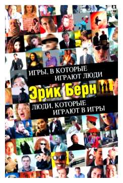 Сколько людей в мире играют в игры