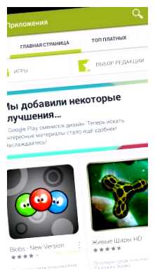 Сколько можно заработать на игре в Play Market