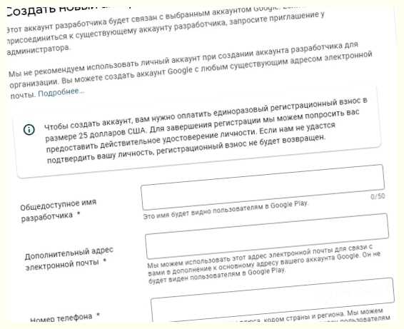 Сколько можно заработать на приложении в Google Play (сколько, можно, заработать, приложение, google, play) Сколько можно заработать на приложении в Google Play