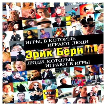 Сколько процентов людей играют в игры