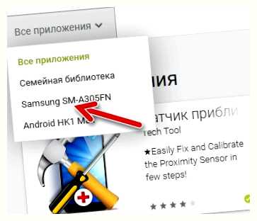 Сколько стоит лицензия в плей маркете