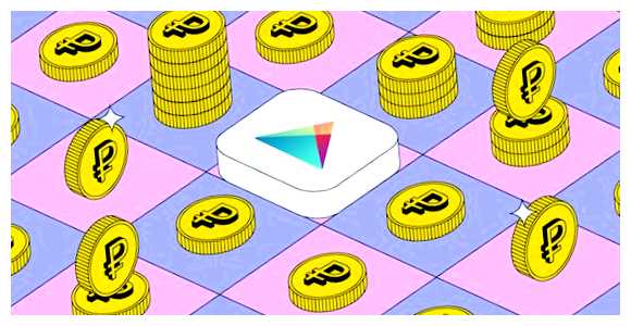 Сколько стоит загрузить свою игру в плей маркет