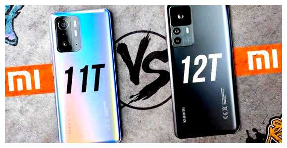 Что лучше 12T или 12T Pro