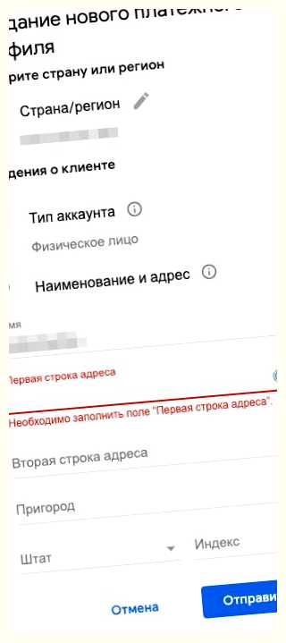 Как опубликовать игру в Google Play в России