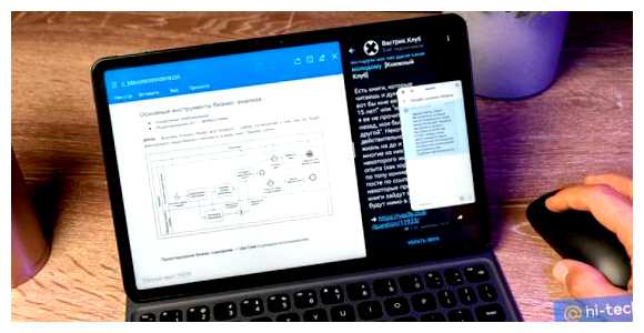 Можно ли использовать планшет вместо ноутбука